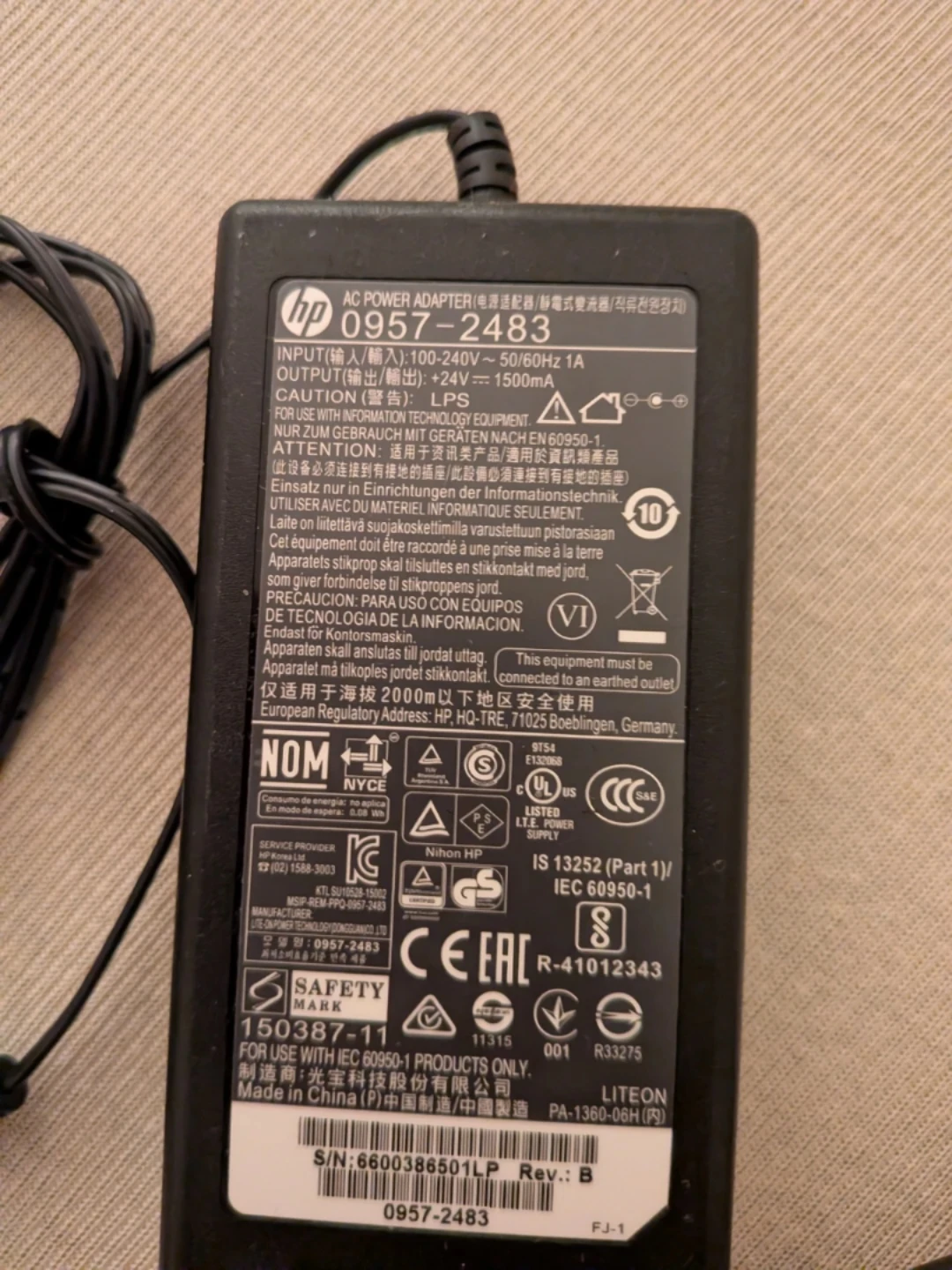 HP 0957-2483 AC Power Adapter - photo 2