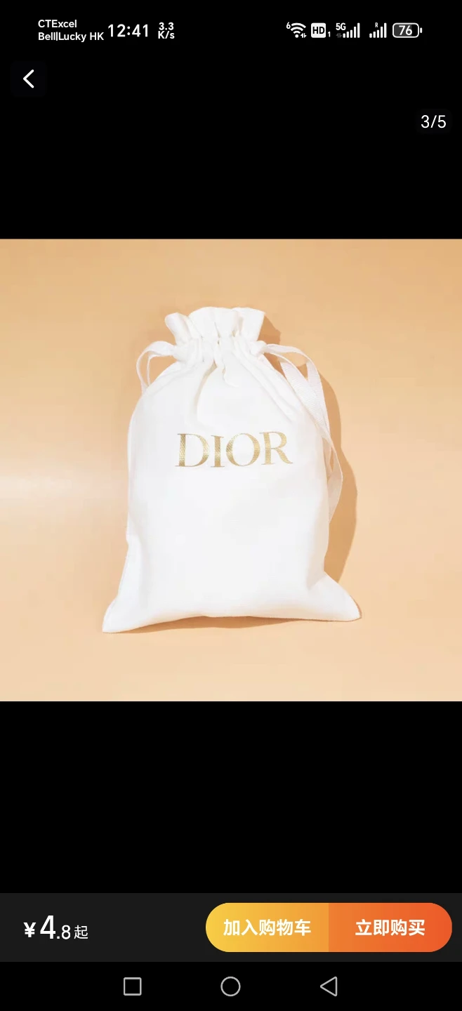 Dior Drawstring Canvas Pouch