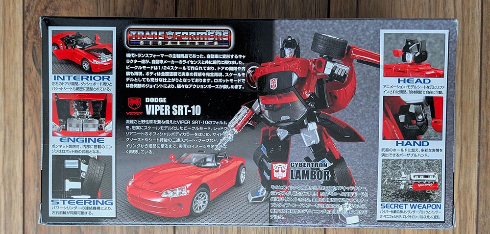 Transformers Binaltech BT-02 "Lambor" - BRAND NEW, SEALED - photo 2