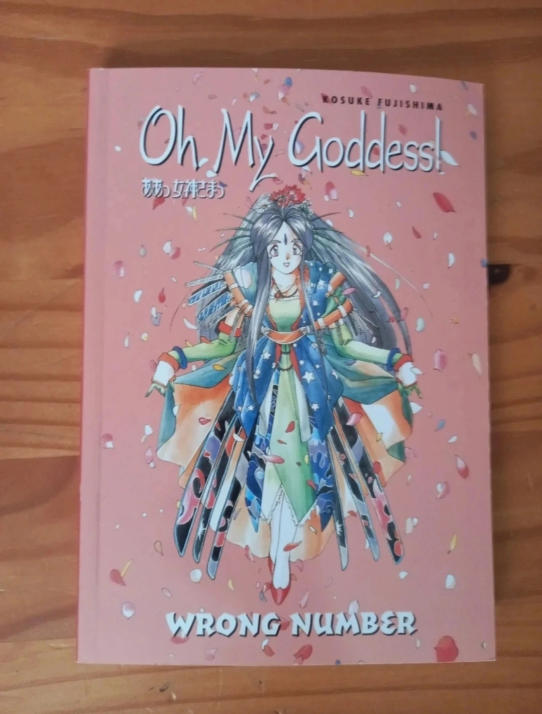 Oh My Goddess! manga - "Wrong Number"