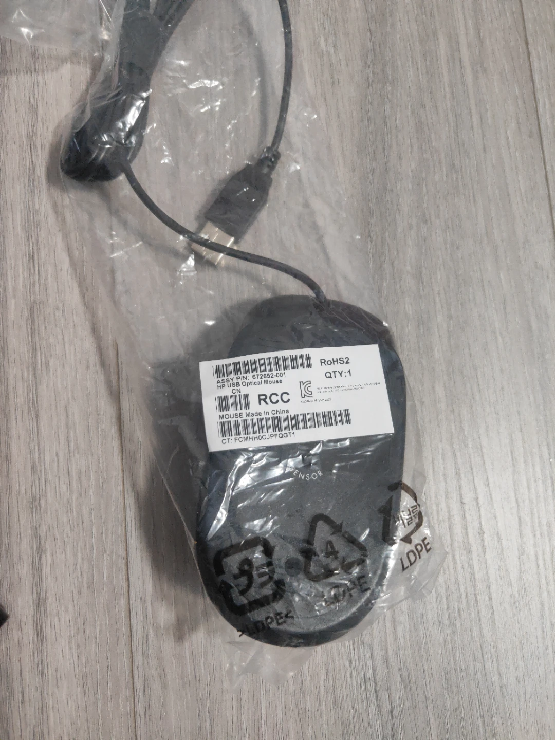 HP Black Wired Mouse - New in Package - photo 2