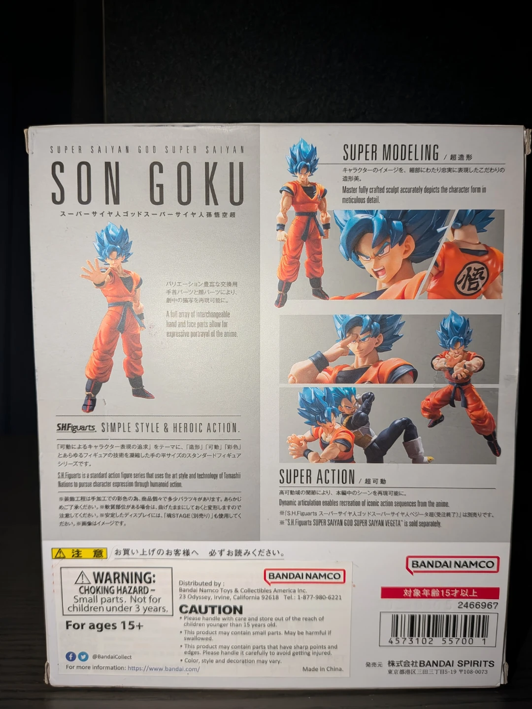 SHFiguarts Super Saiyan God Super Saiyan Son Goku Figure - photo 3
