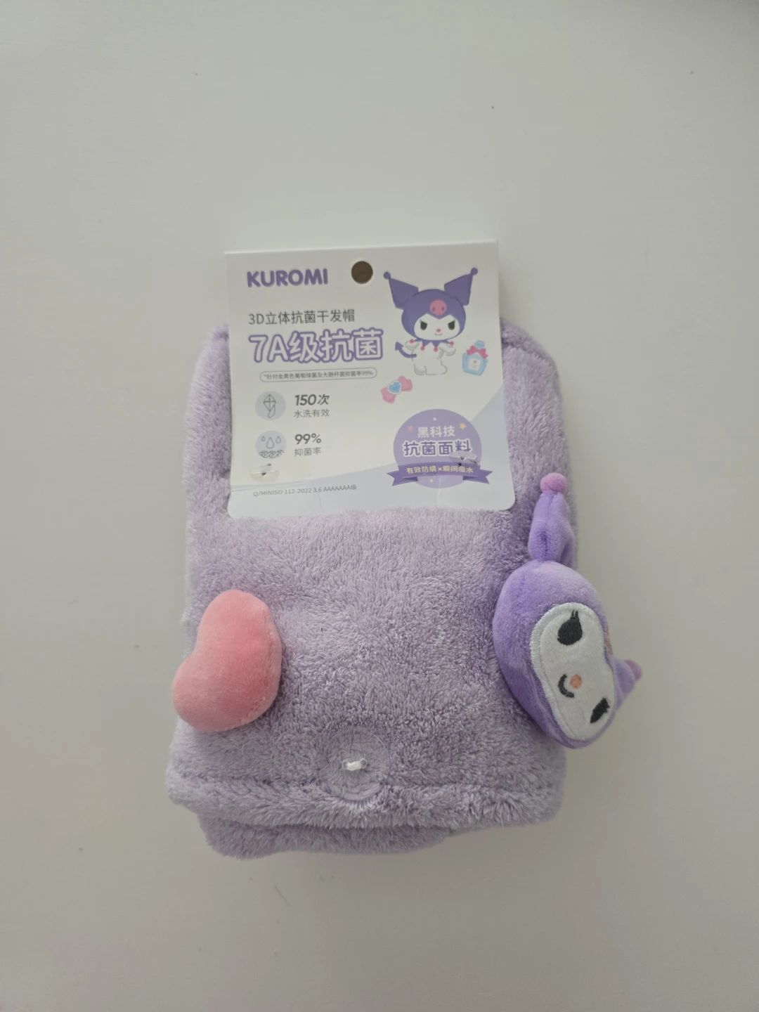 [BRAND NEW] Kuromi Antibacterial Hairdrying Cap