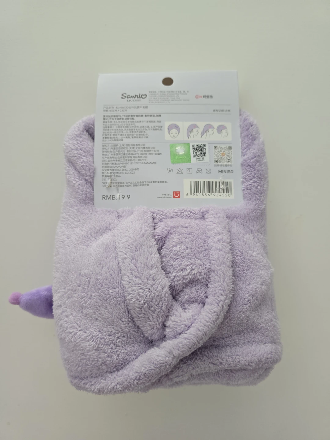 [BRAND NEW] Kuromi Antibacterial Hairdrying Cap - photo 2