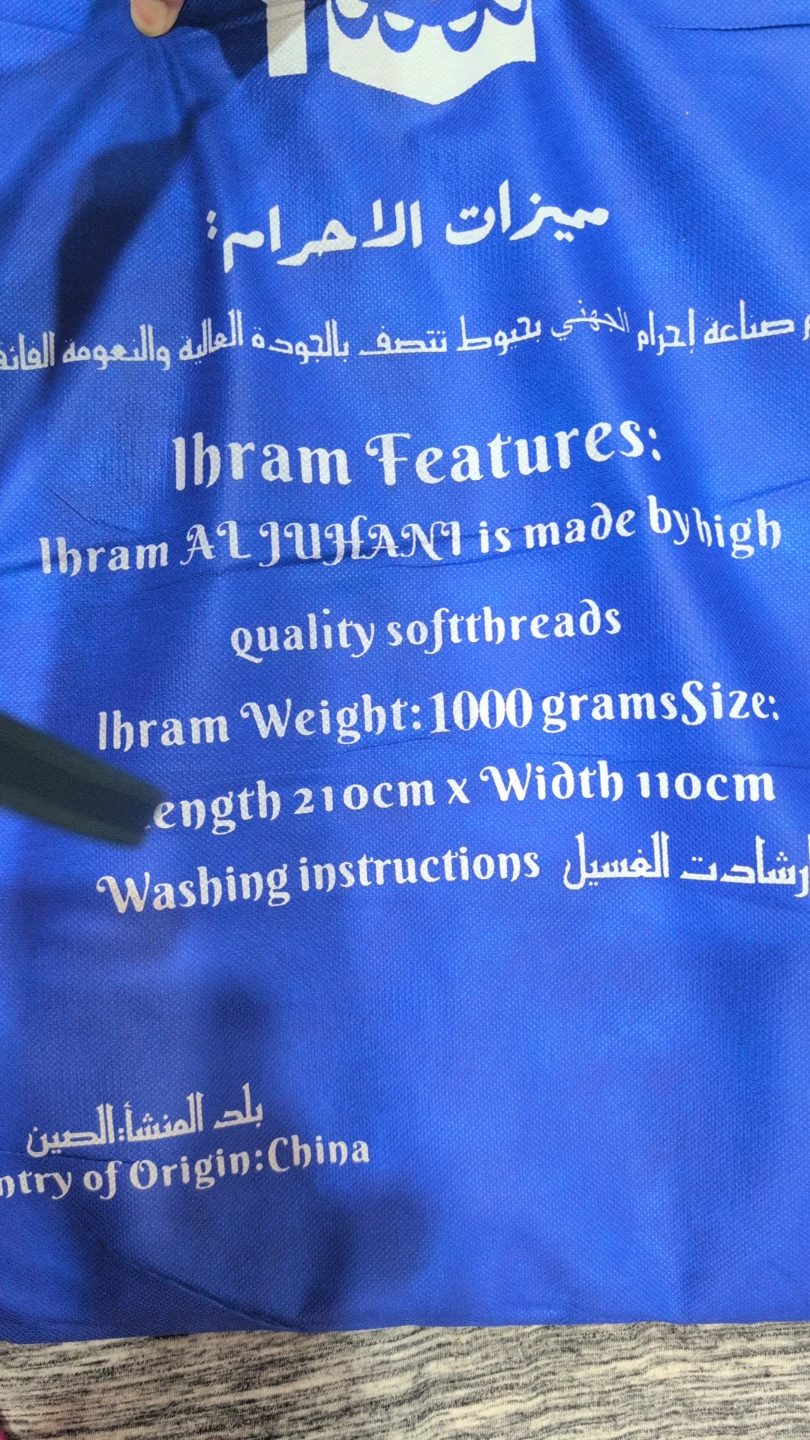Ihram