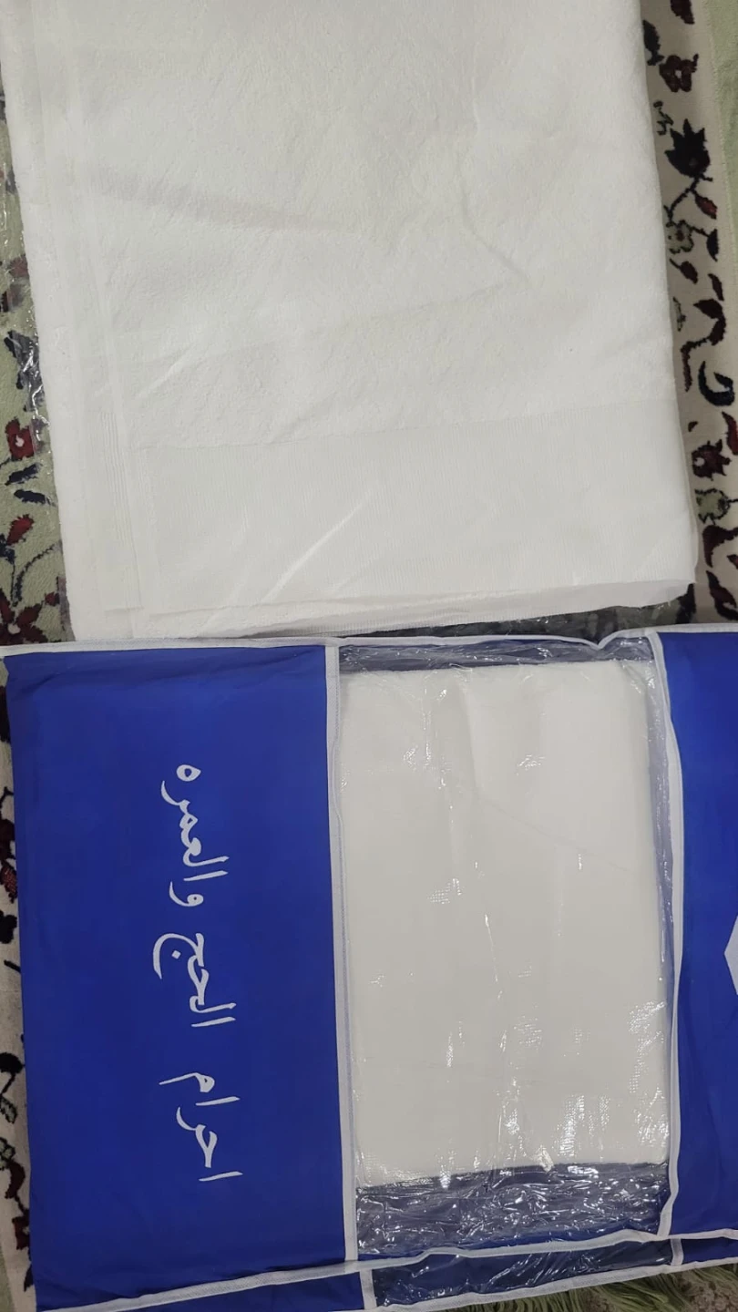 Ihram - photo 2