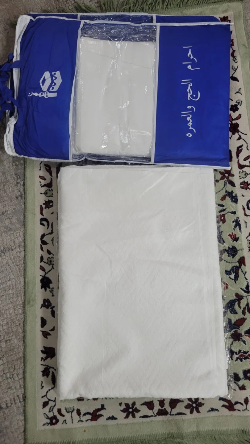 Ihram - photo 4