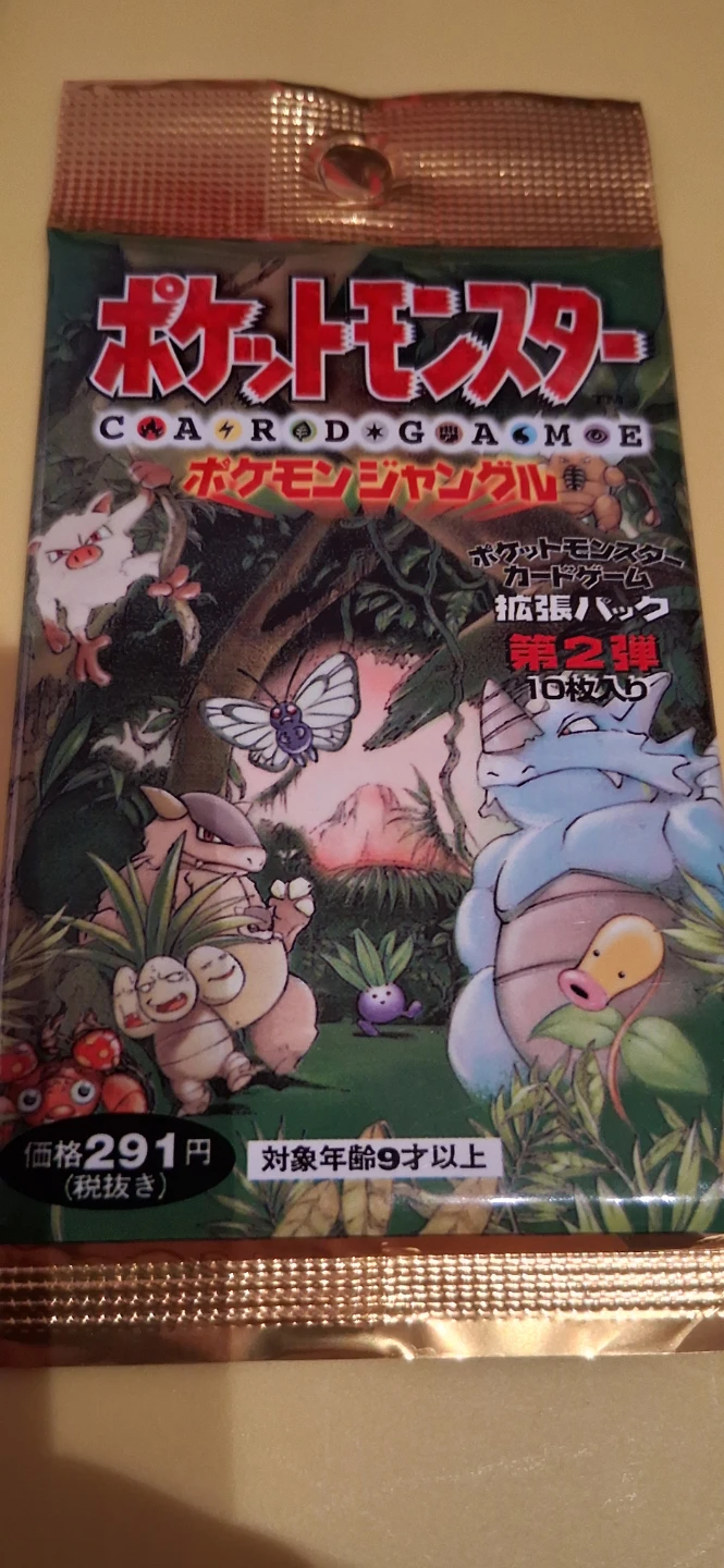Pokémon jungle Japanese booster pack & sun & moon - photo 5