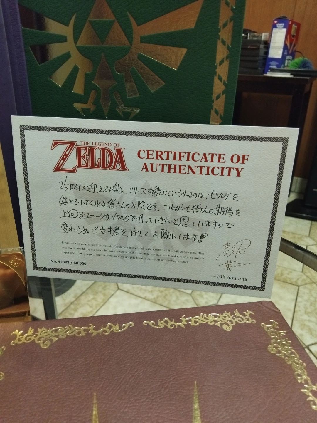 The Legend Of Zelda Collector's Edition - photo 2