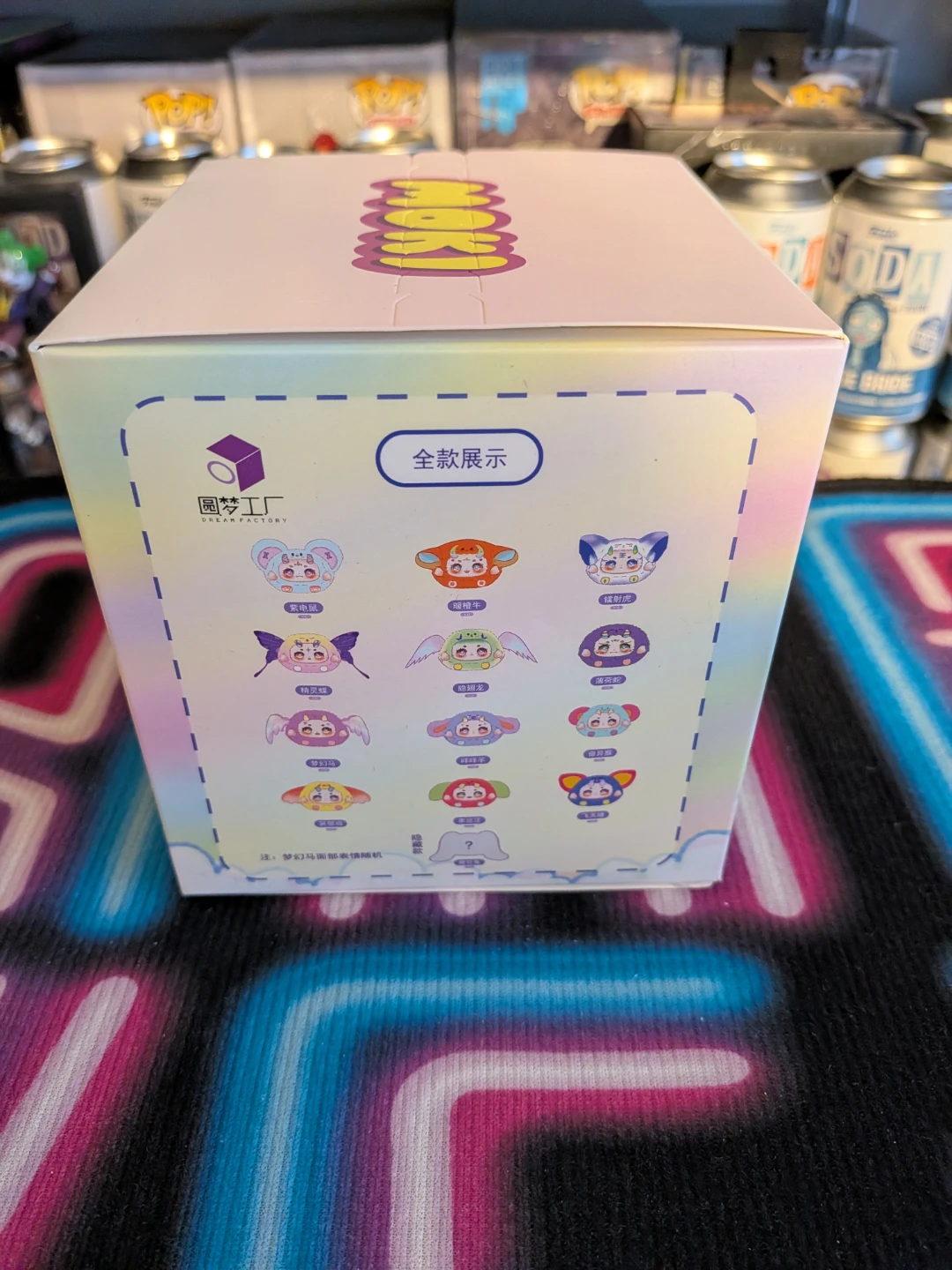 MOKI Fantasy Spirit Twelve Zodiac Series Plush Blind Box - photo 2