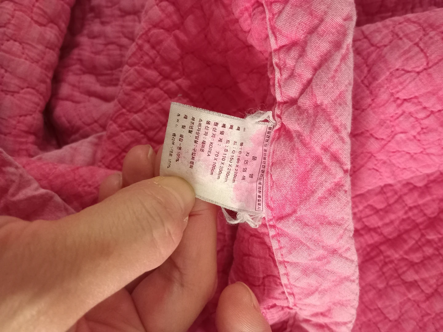 Pink Quilted Blanket - photo 2
