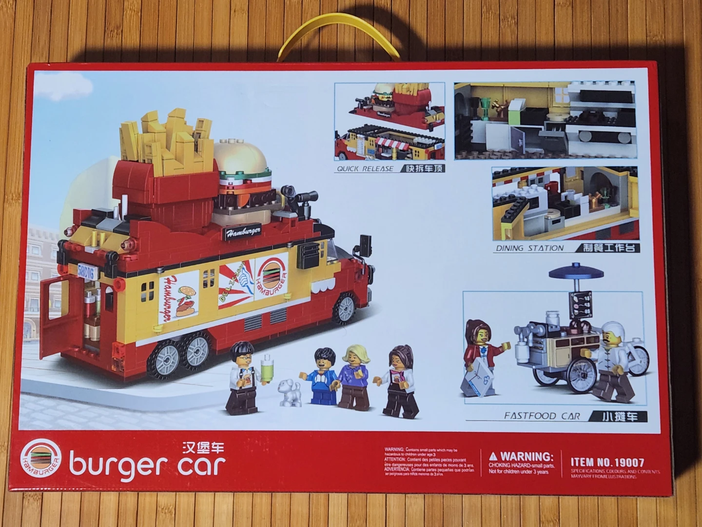Burger Car Building Blocks Set - New - photo 2