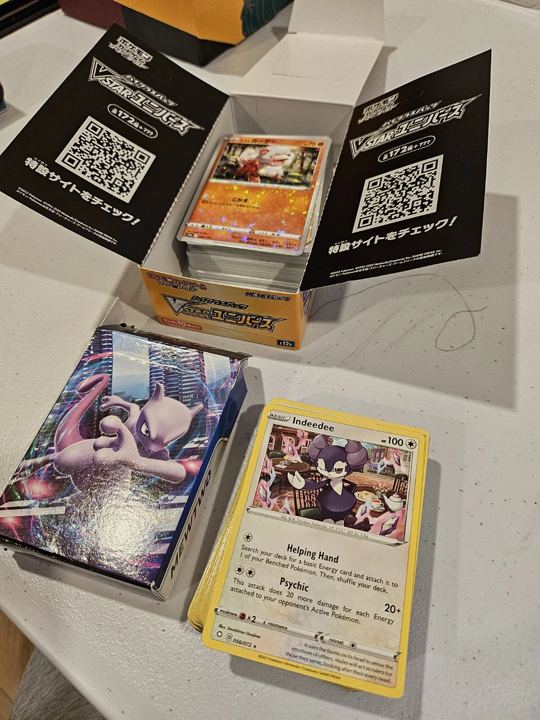 Pokémon Trading Cards - Stellar Crown and Trick or Trade Packs - photo 5