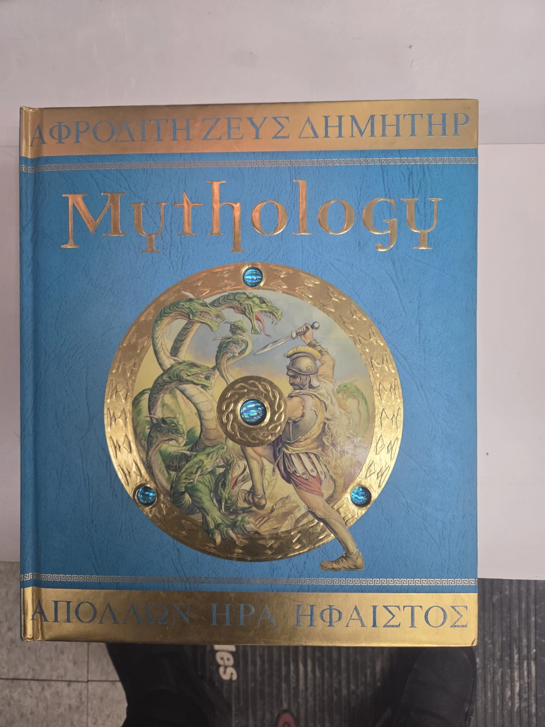 Mythology: Greek Gods, Heroes & Monsters Book