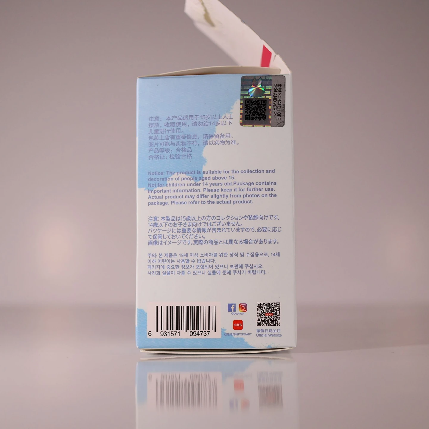 Labubu Pin For Love Series - R - Respect - photo 5