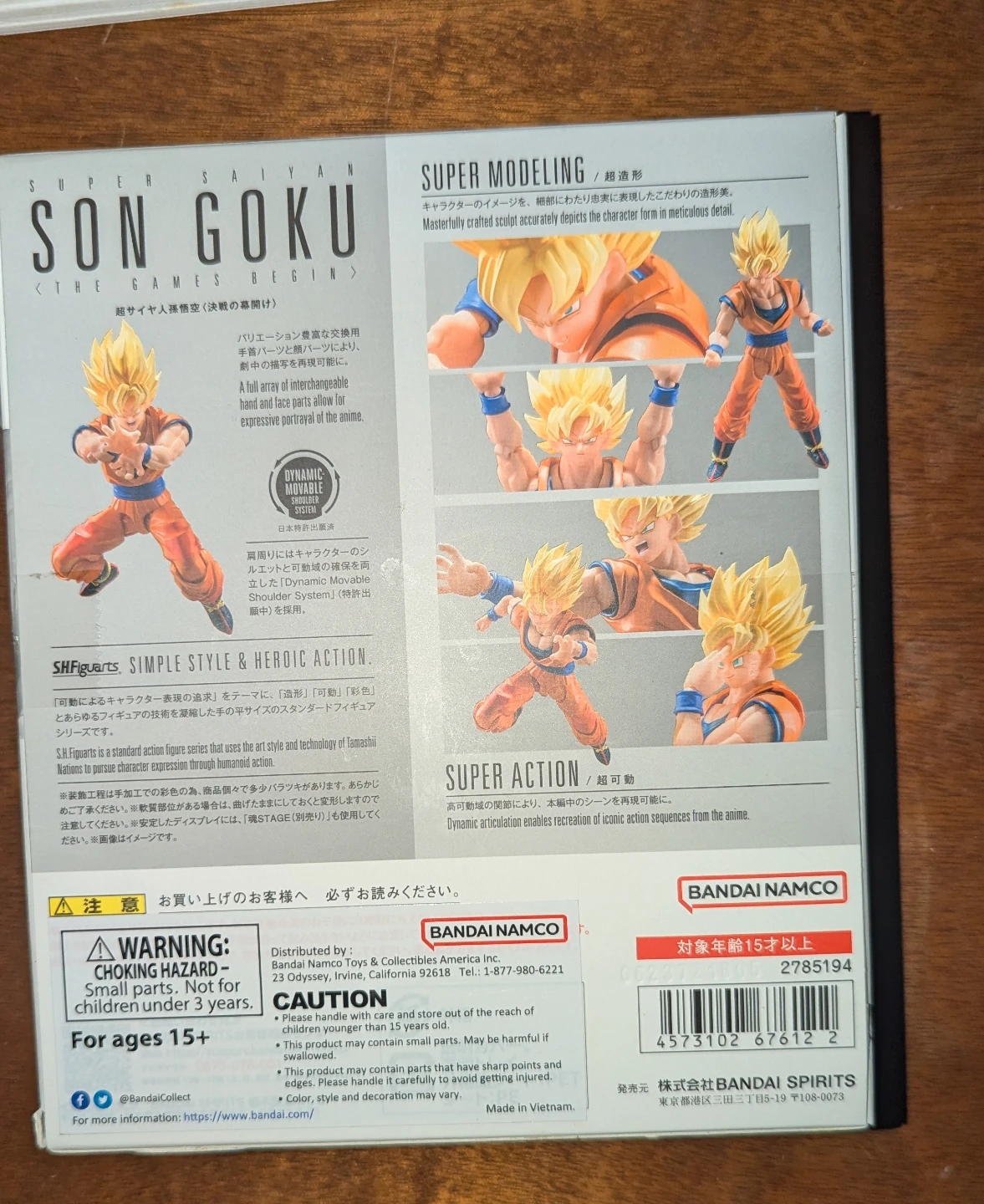 Shfiguarts games begin Goku - photo 2