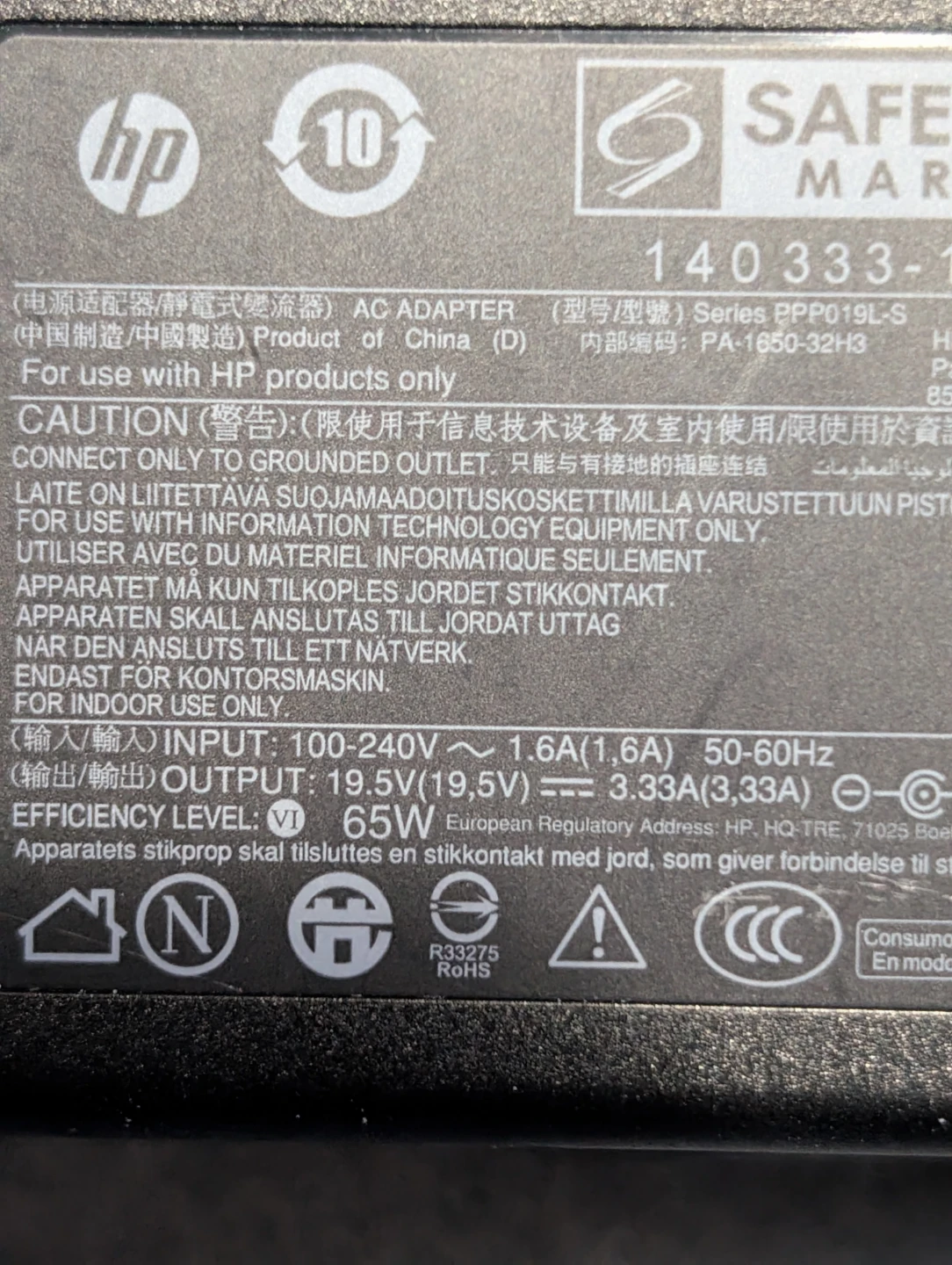 HP 65W Smart AC Power Adapter (Blue Tip) - photo 2