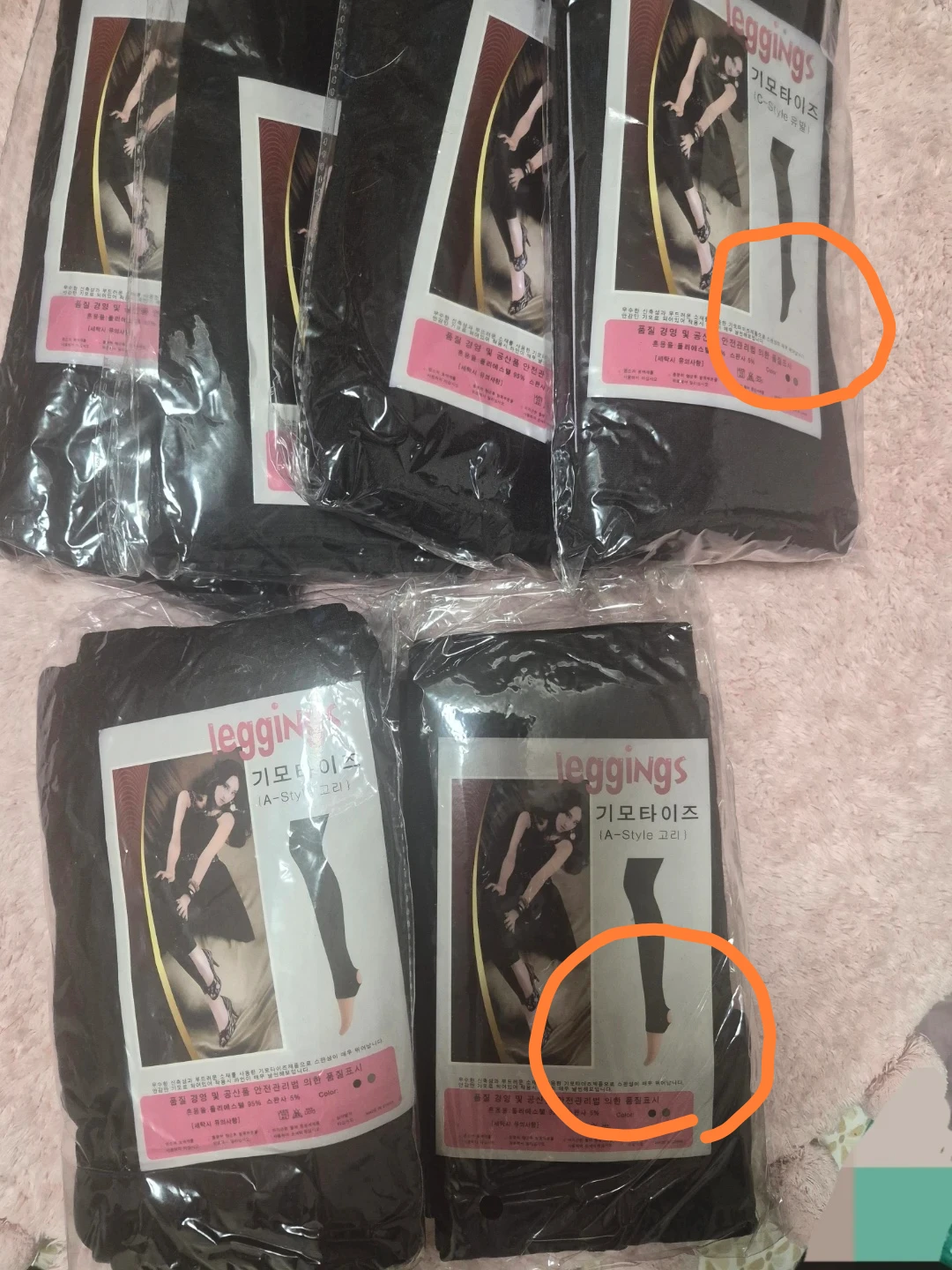 Jeggings  Fleece tights.(A-Style&Ring style.)