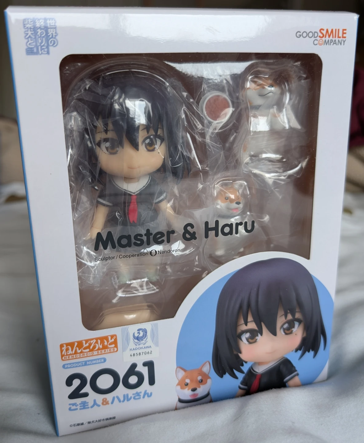 Doomsday With My Dog - Master & Haru Nendoroid