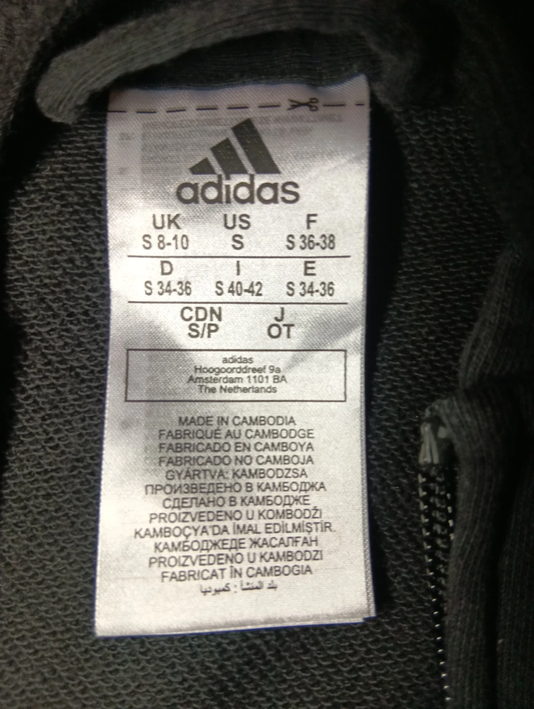 Adidas Black Zip-Up Hoodie - Size S - photo 2
