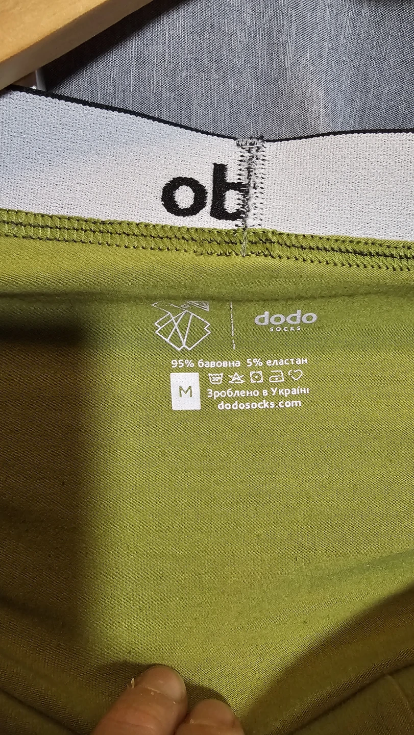 Dodo Socks Men's Boxers - Size M - photo 2