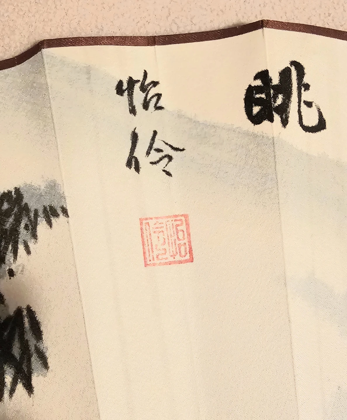 Gorgeous Large Vintage Chinese Hand Painted Fan with Stand $40 - photo 2