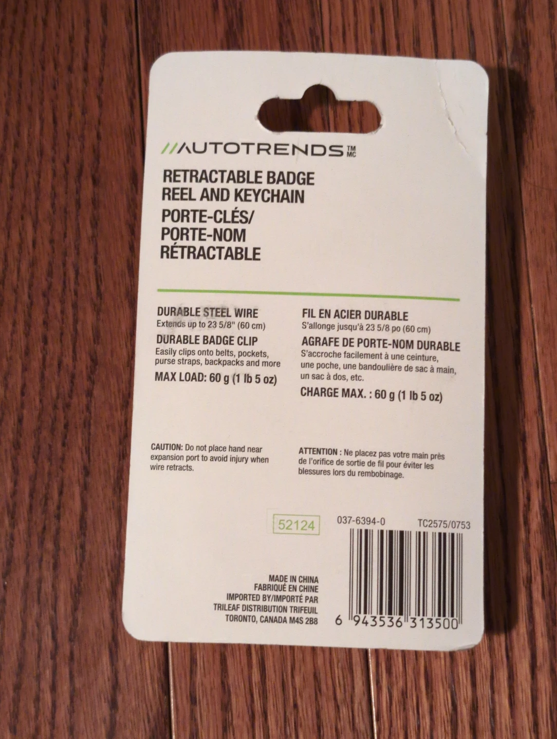 Badge Keychain - photo 2