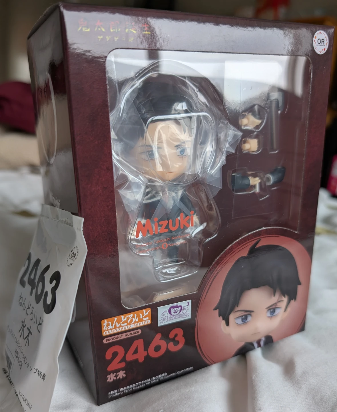 Birh of Kitaro Nendoroids with gsc bonus - photo 3