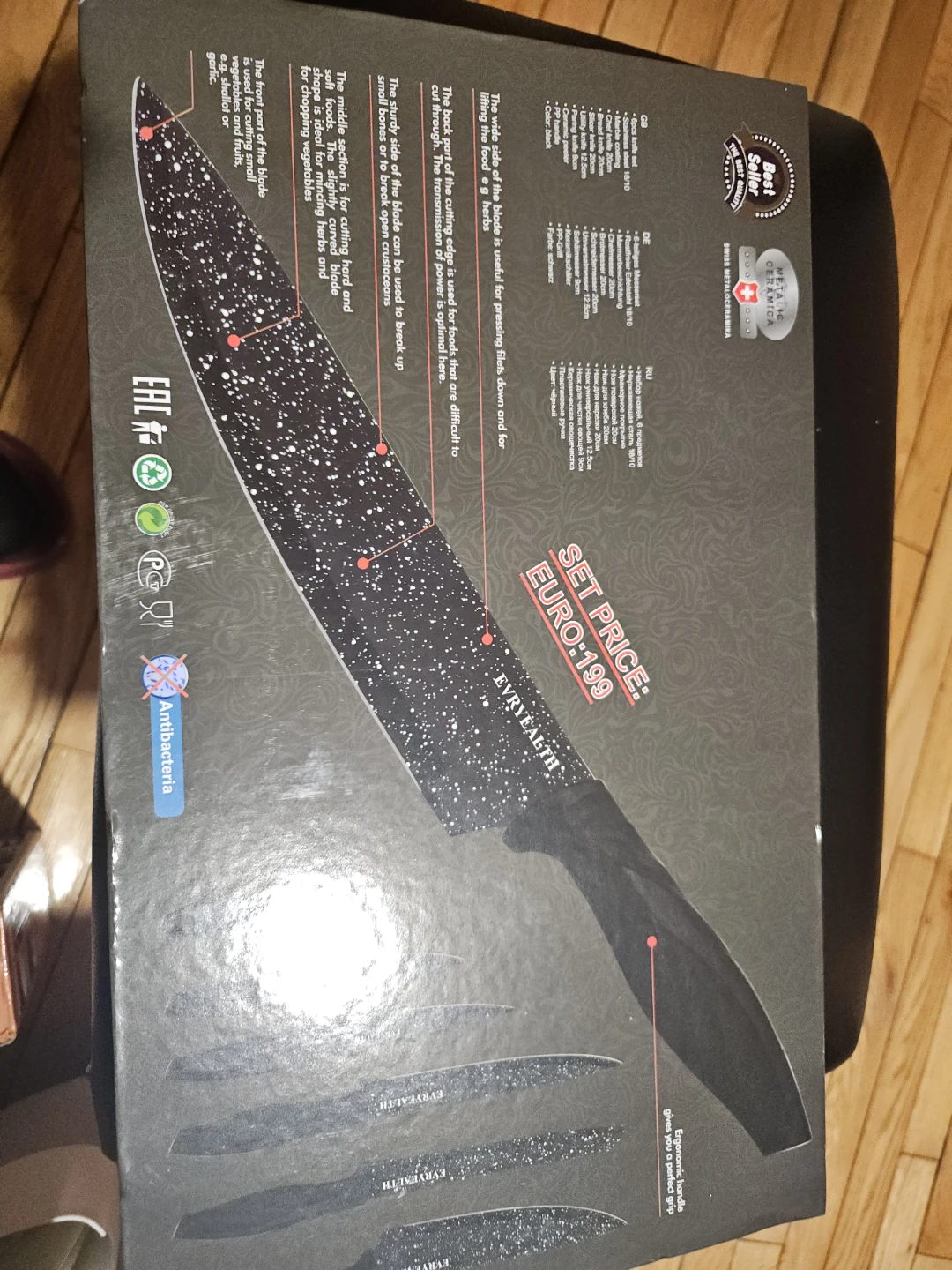 EVRYEALTH Knife Set - New in Box! - photo 2