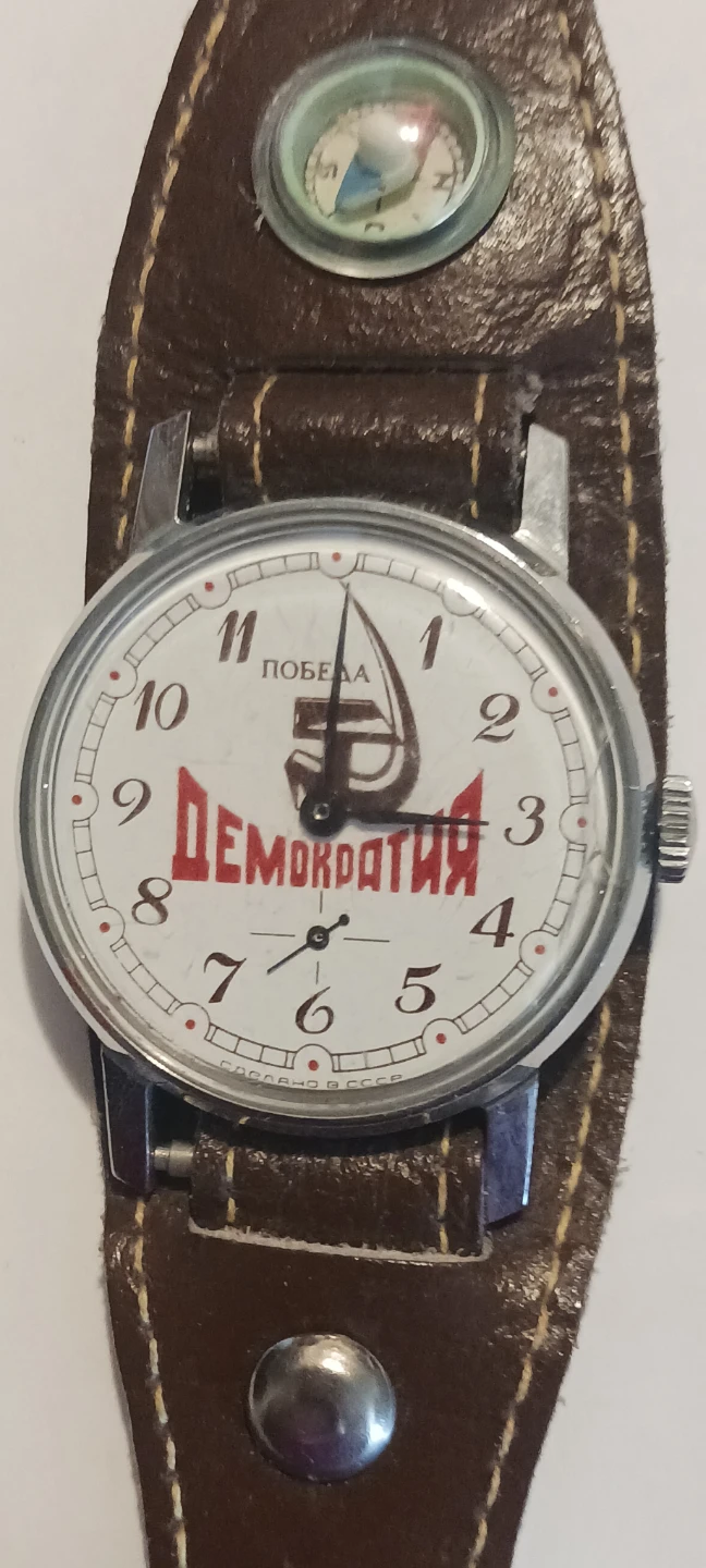 Pobeda  "Demokratia" Vintage Russian Signed Watch. AS IS. - photo 2
