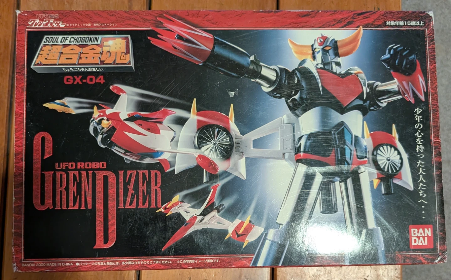 Soul of Chogokin GX-04 UFO Robo Grendizer