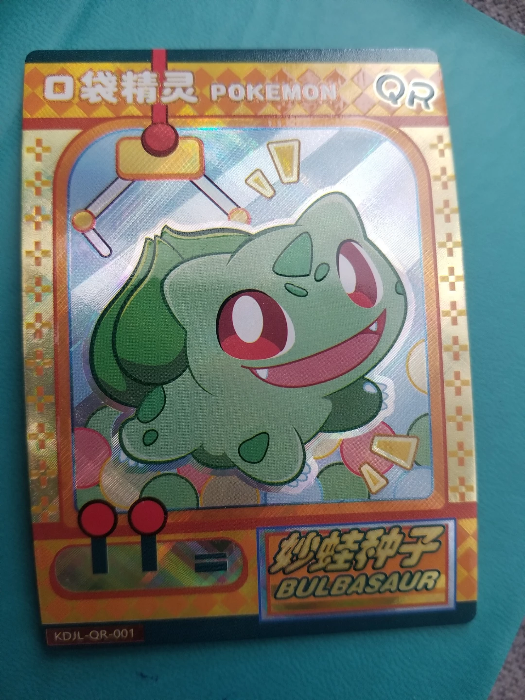 Pokemon Bulbasaur QR Card