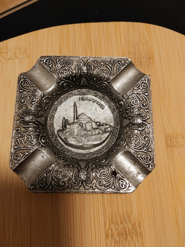 Vintage Decorative Ashtray - Ioannina
