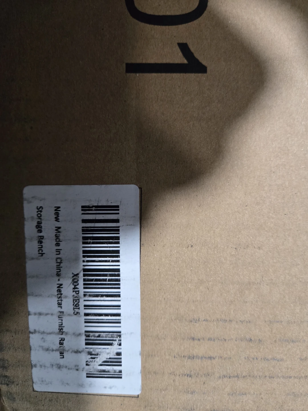 Netstar Furnish Rattan Shoe Bench - New in Box! - photo 4