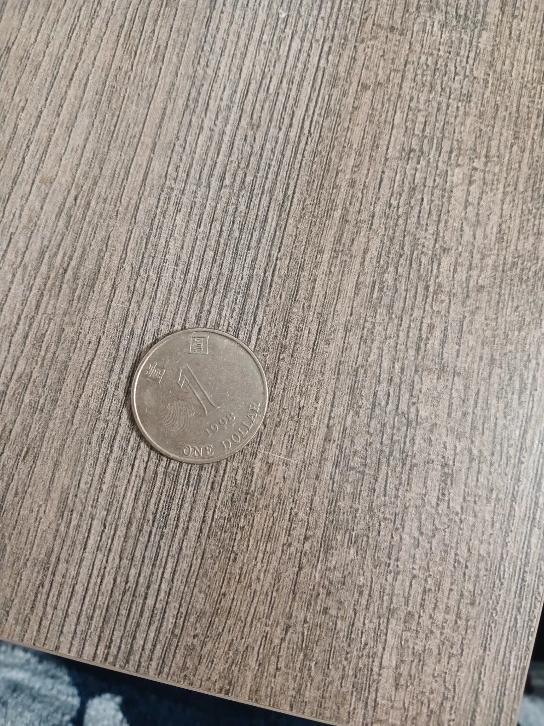 Hong Kong One Dollar Coin 1992 - photo 2