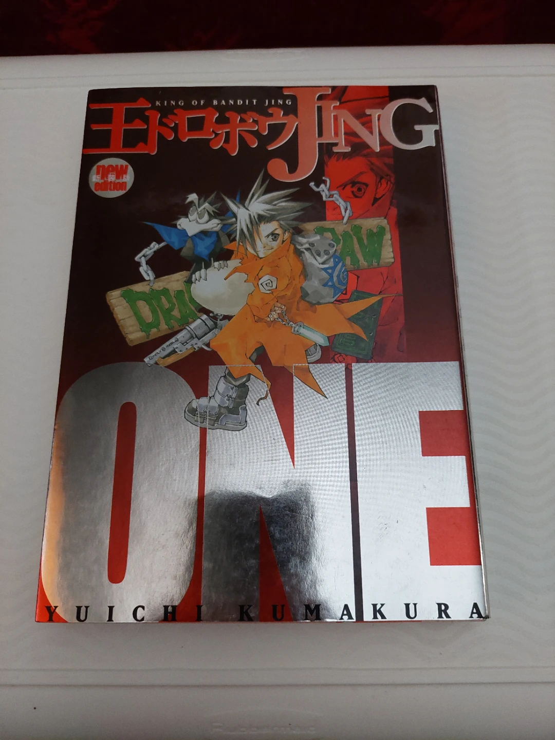 King of Bandit Jing Volume 1 Manga by Yuichi Kumakura