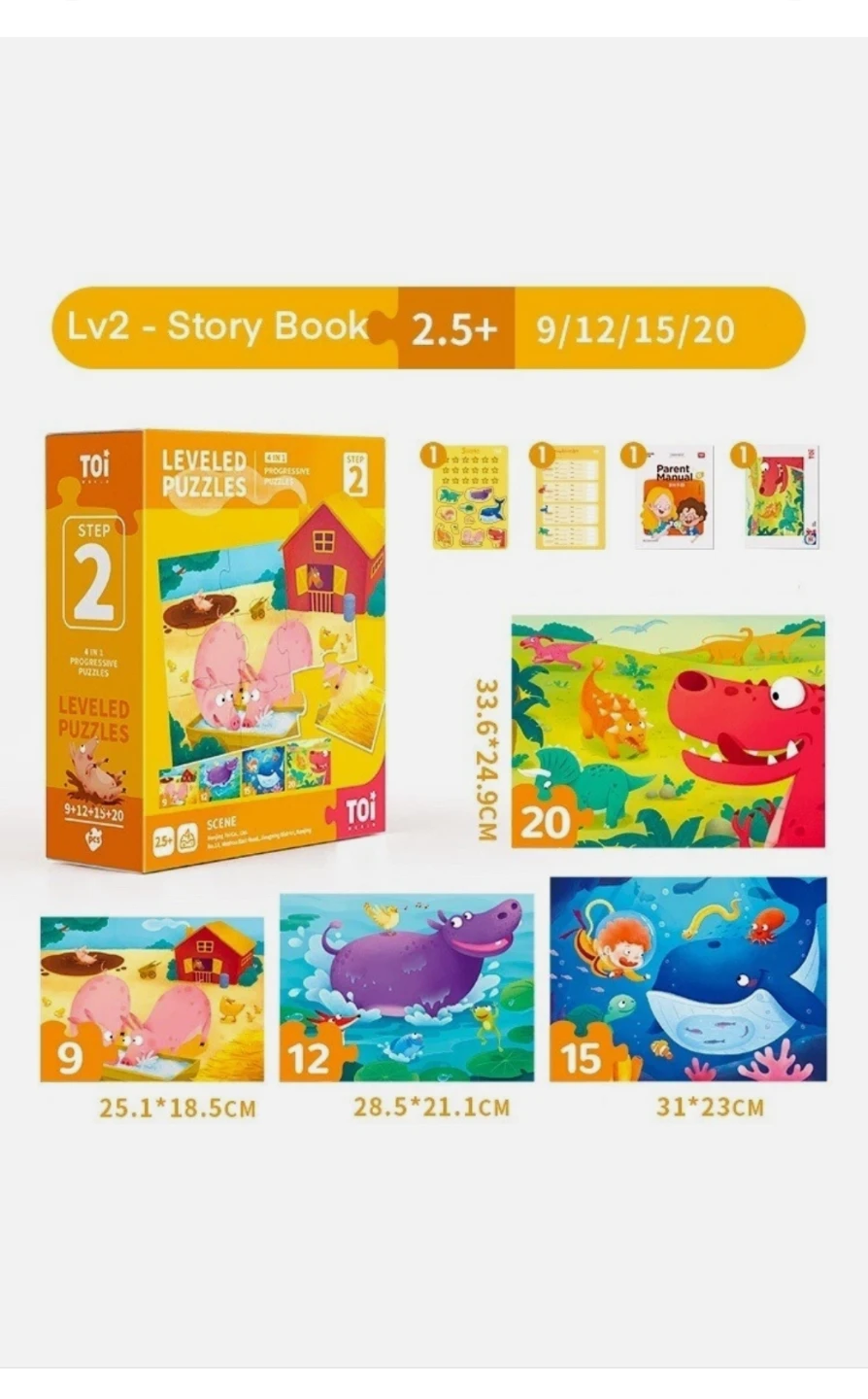TOI Leveled Puzzles x4 - Ages 2.5+ - photo 2