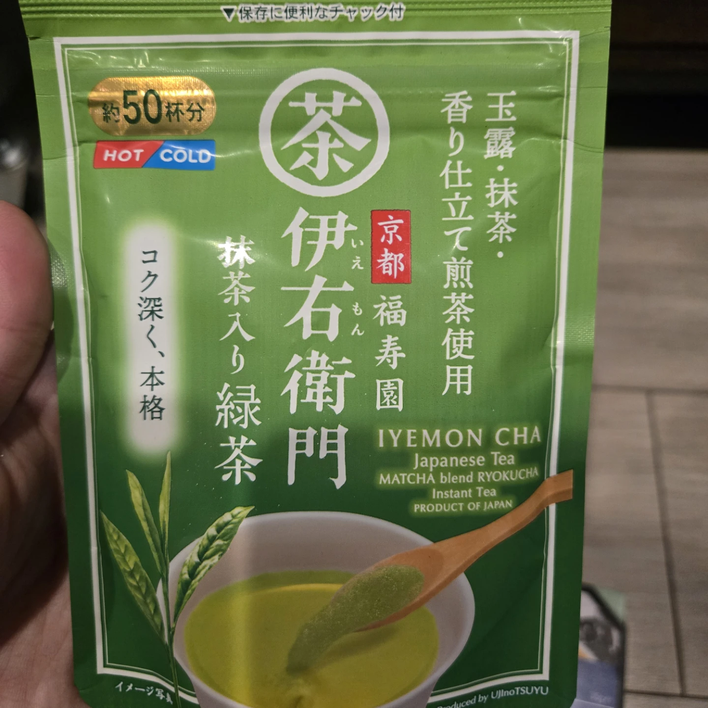 Collection of Teas - photo 4