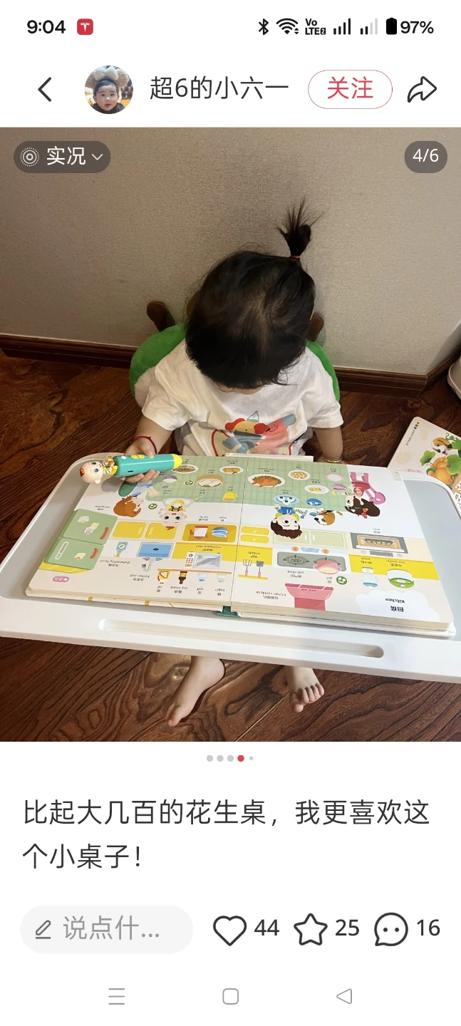 White Folding Lap Desk with USB Fan and Light - photo 5