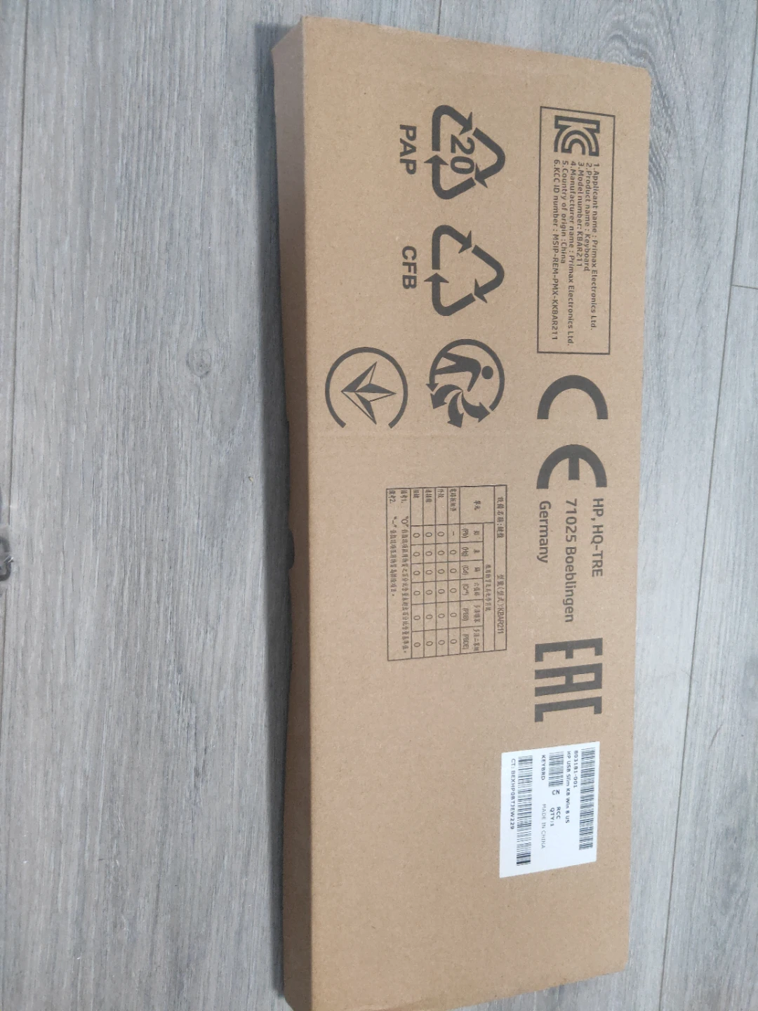 HP USB Slim Keyboard - New in Box