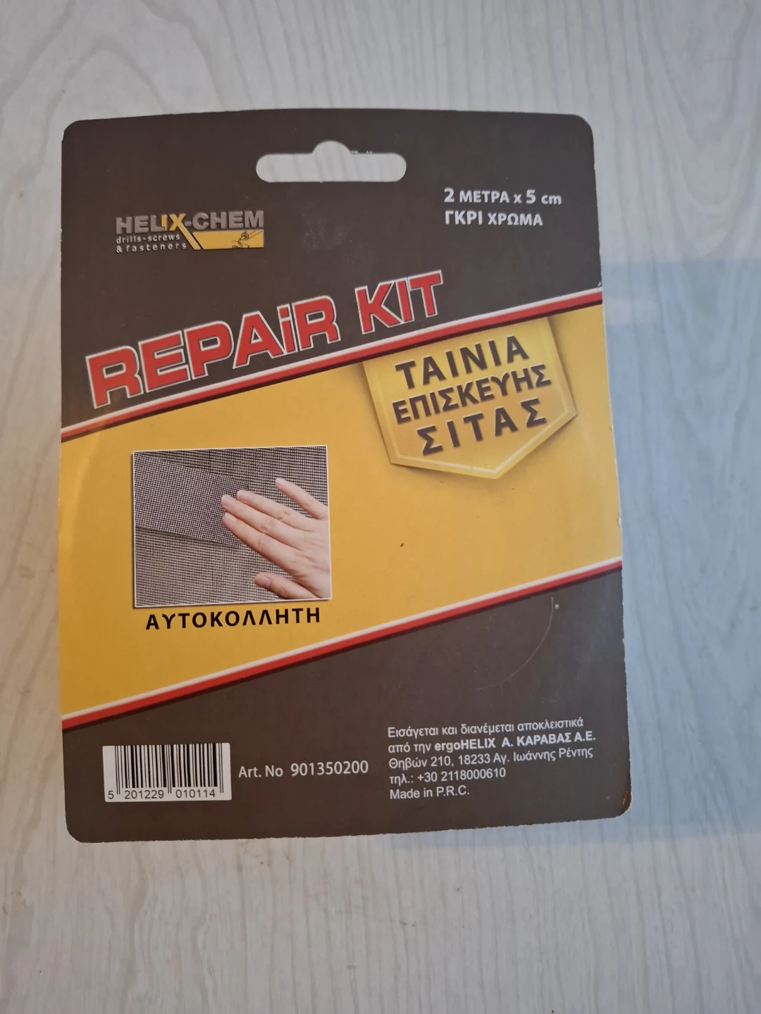 Helix-Chem screen repair tape Kit - photo 2