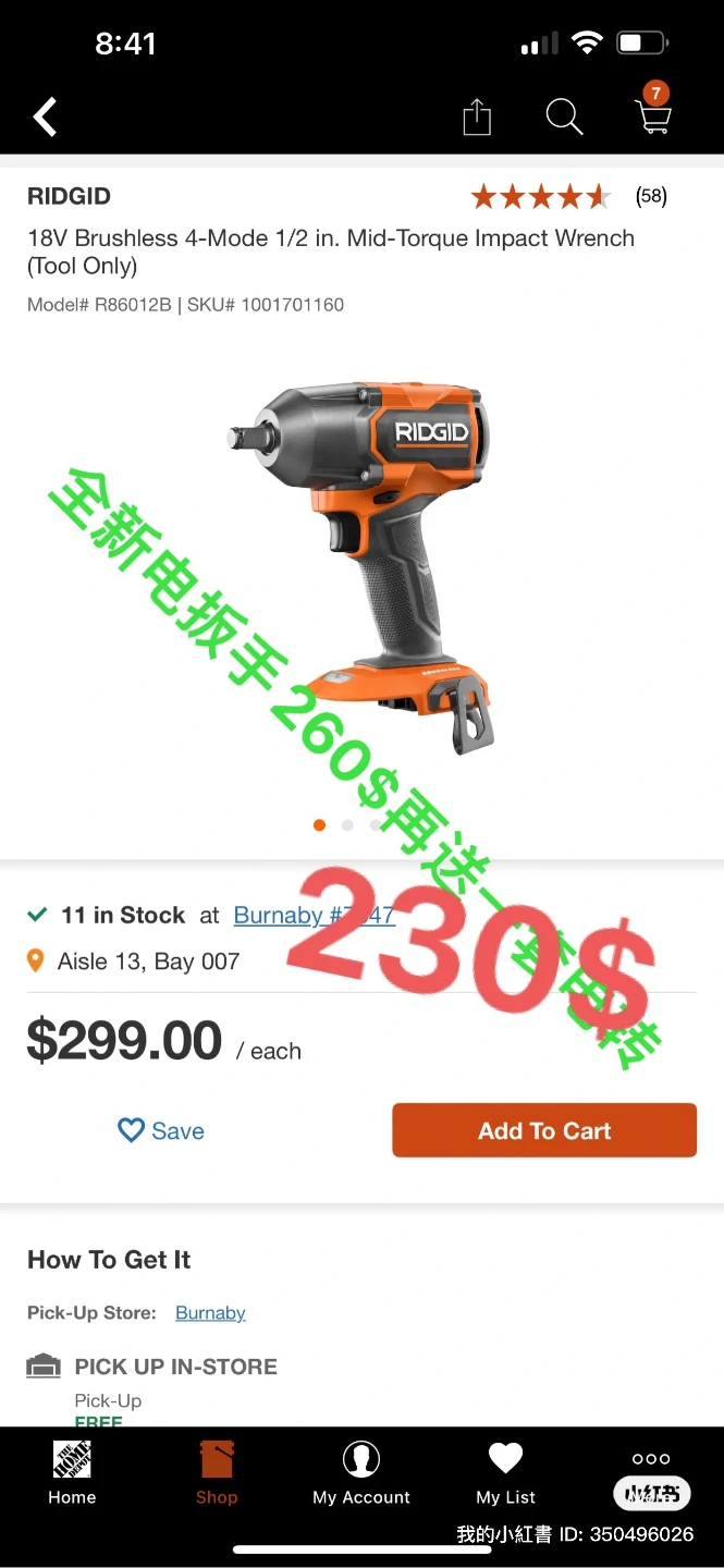 RIDGID 18V Brushless 4-Mode 1/2 in