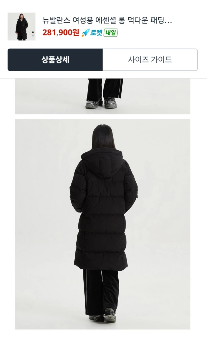 New Balance Women's Long Down Padded Coat - photo 3
