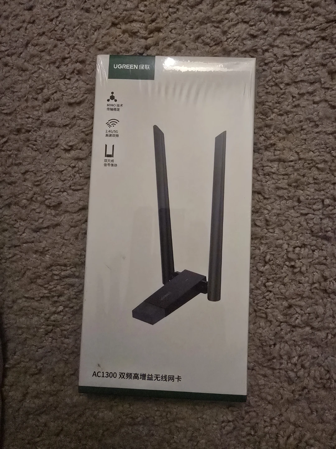 UGREEN, AC1300 High-Gain Dual_Band Wireless Adapter
