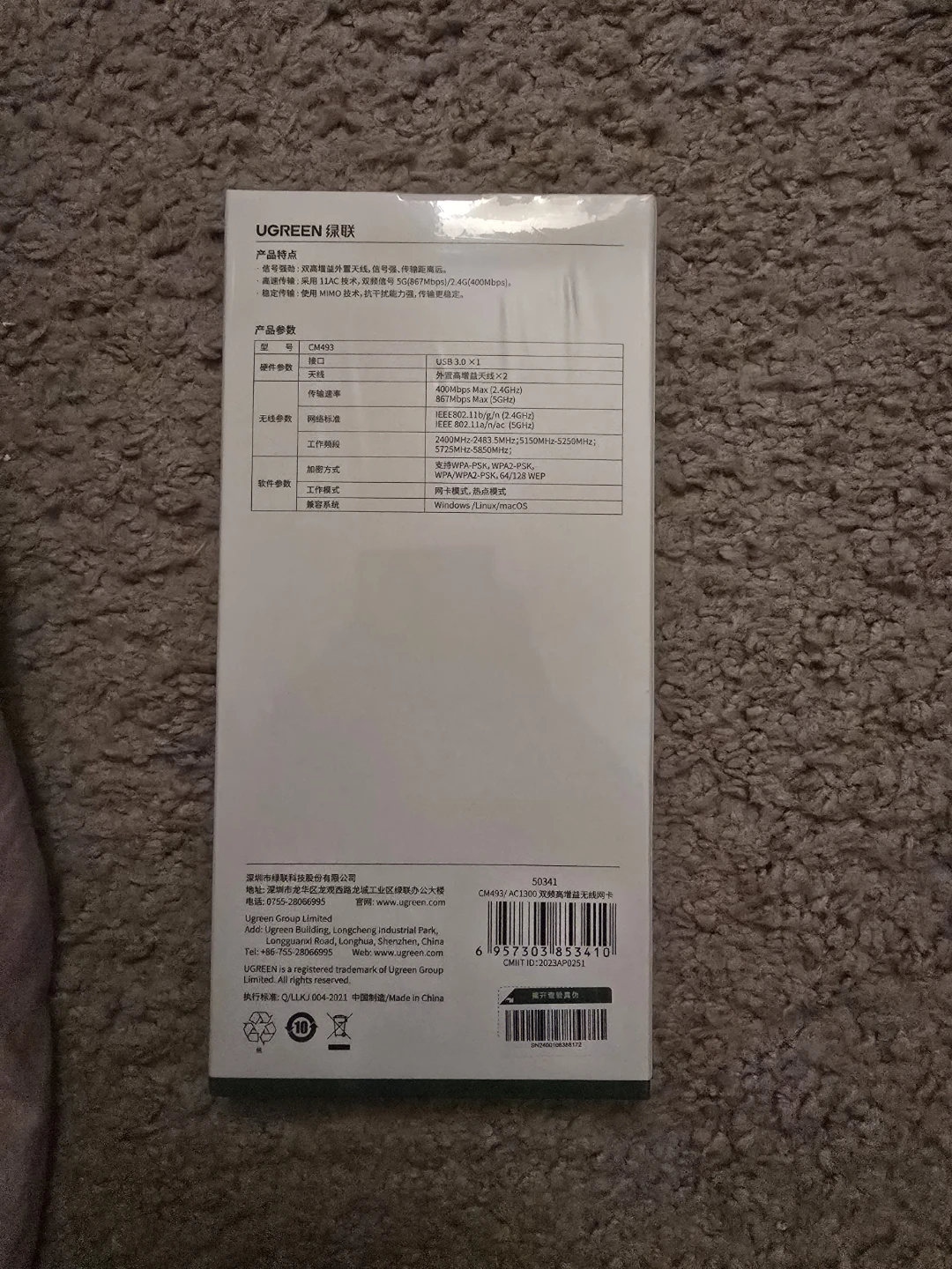 UGREEN, AC1300 High-Gain Dual_Band Wireless Adapter - photo 2
