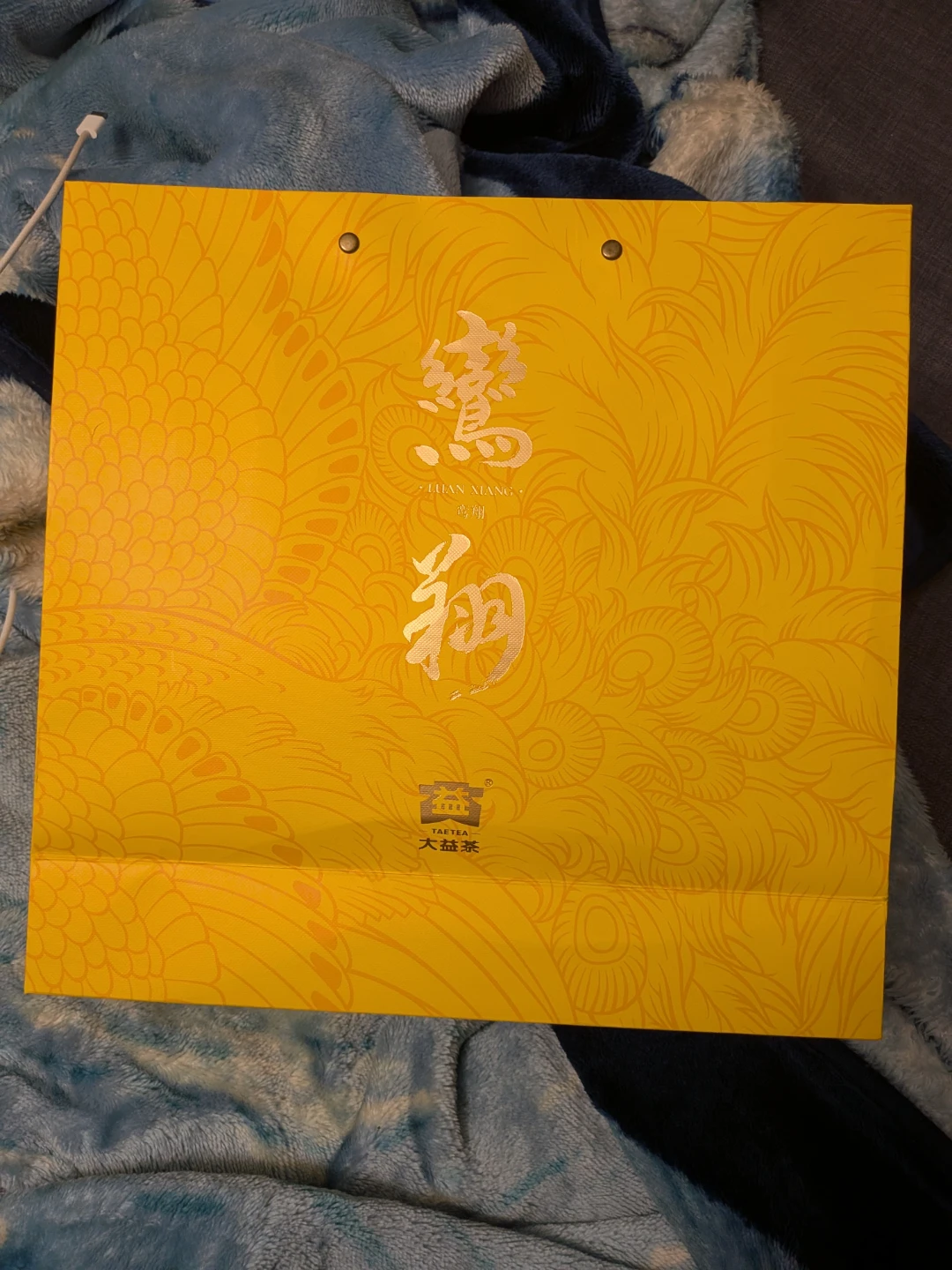 TAETEA GROUP Da Sheng Pu Er Tea Gift Box