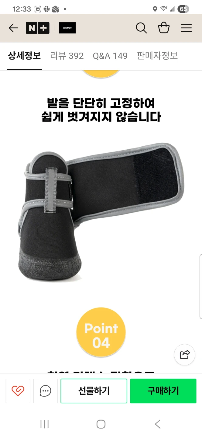 Dog boots - photo 3