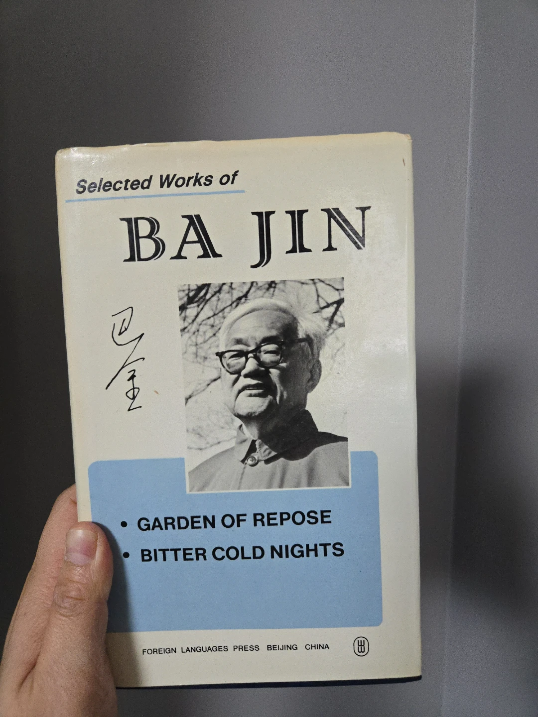 Selected Works of Ba Jin, Vol 2
