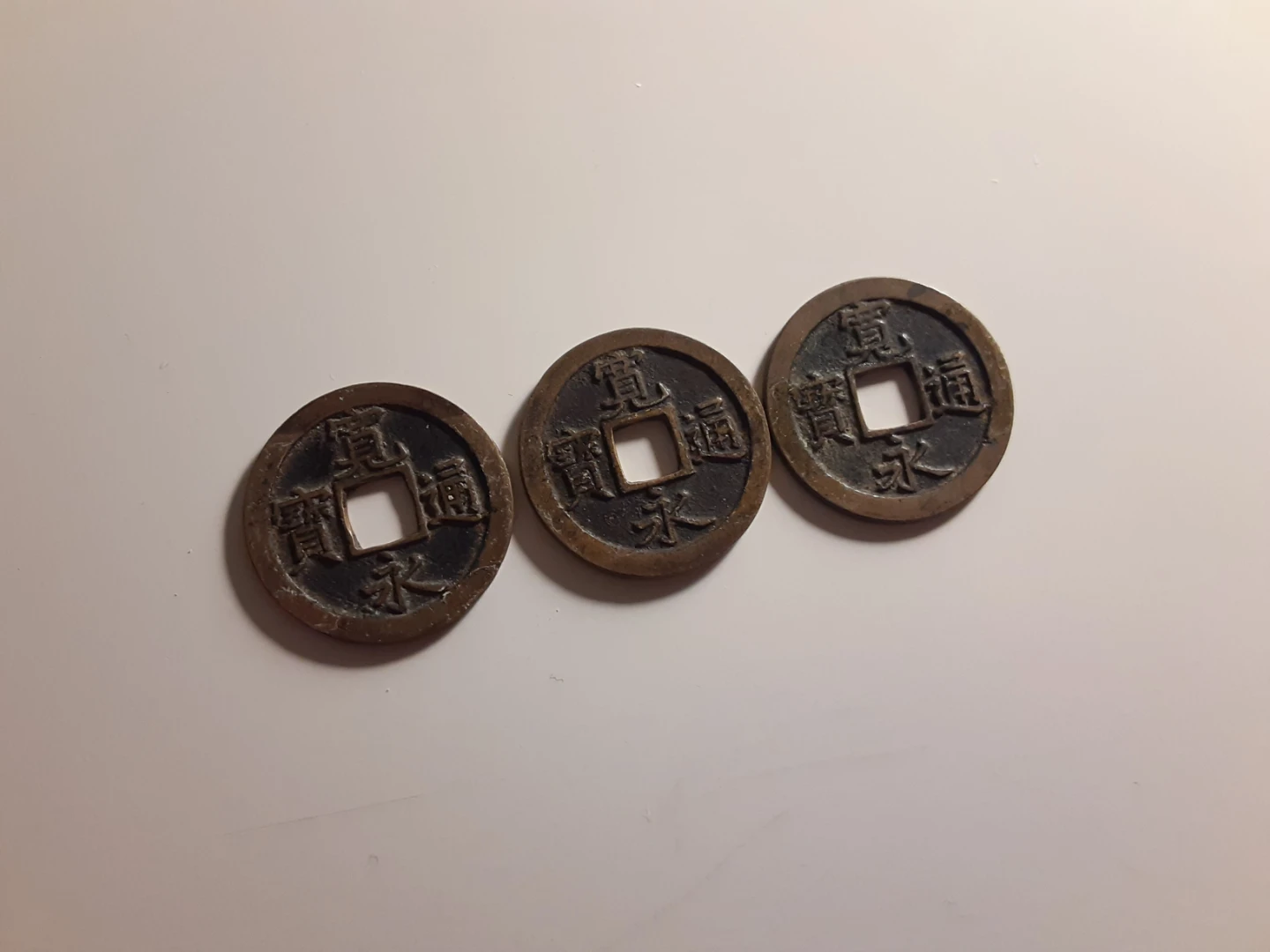 (-) Kanei Tsuho Coin (x3) - Edo Period (1626 - 1868) (-) - photo 3