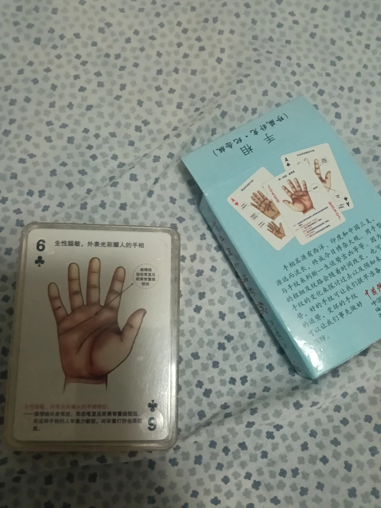 Chinese Palm Reading Cards - photo 3